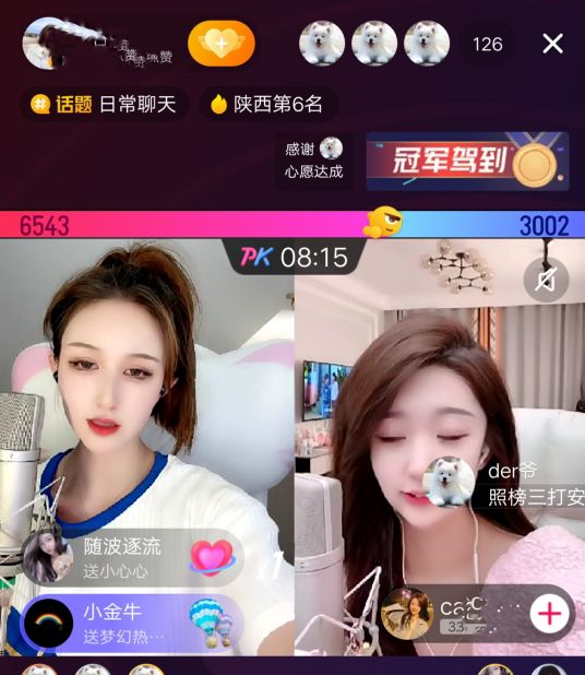 平静如常暗流涌动看纷争 祸起排名粉丝尊严舞帝红 抖音三国志 第12回
