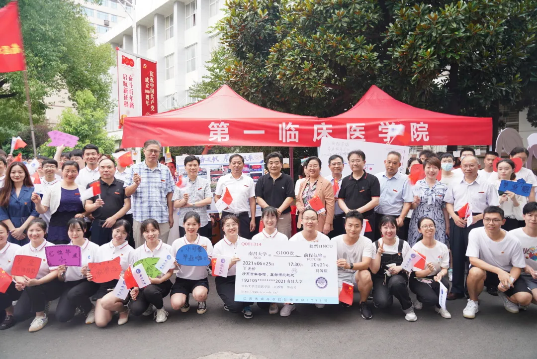 重走校园路——南昌大学第一临床医学院举办毕业游园活动