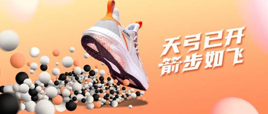 “天弓”系列两小时售罄，骆驼新科技备受推崇