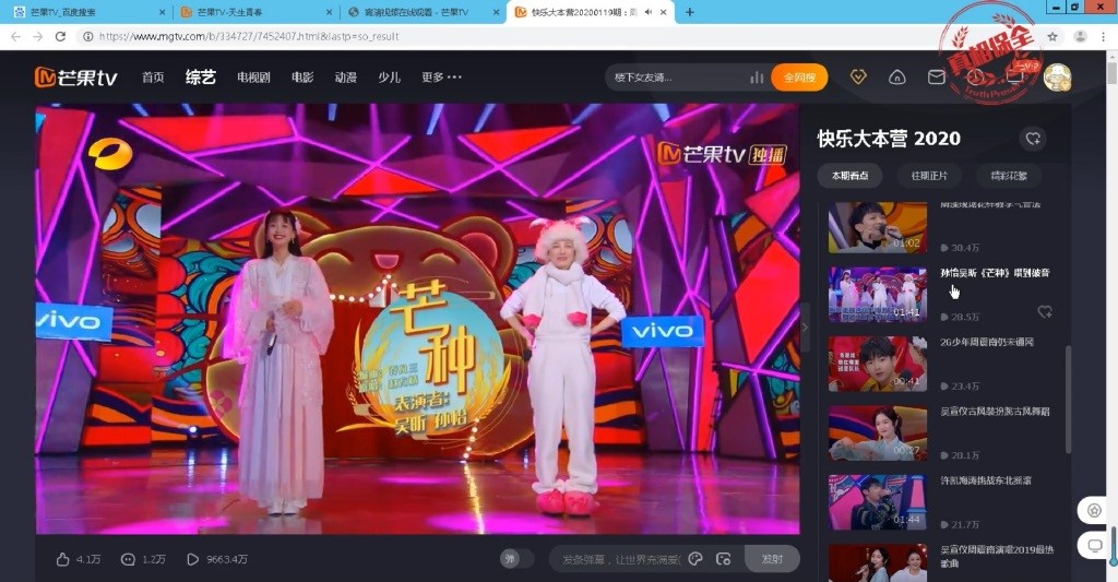 《芒种》《红昭愿》作者维权，不是针对《青2》