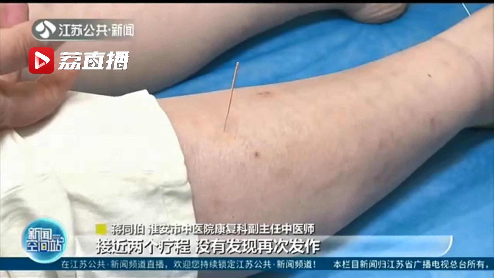 淮安一老人十年来每日打嗝上千次 医生妙手治顽疾