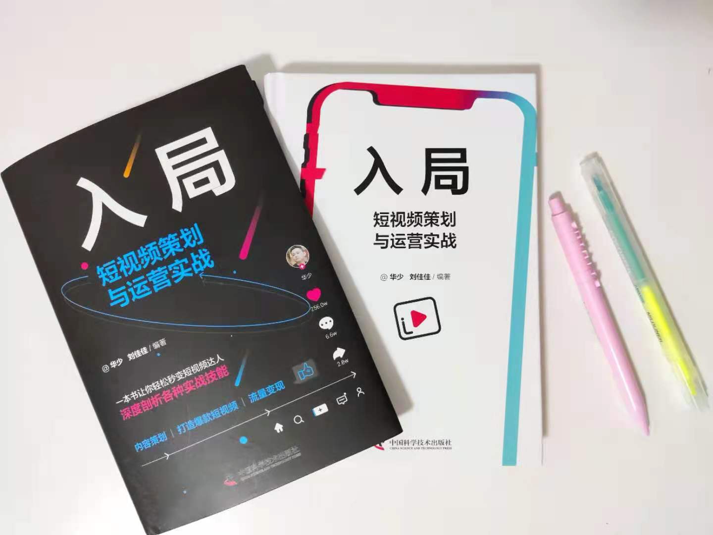 800万粉丝短视频达人，教你新手入门短视频，最该注意的三件事