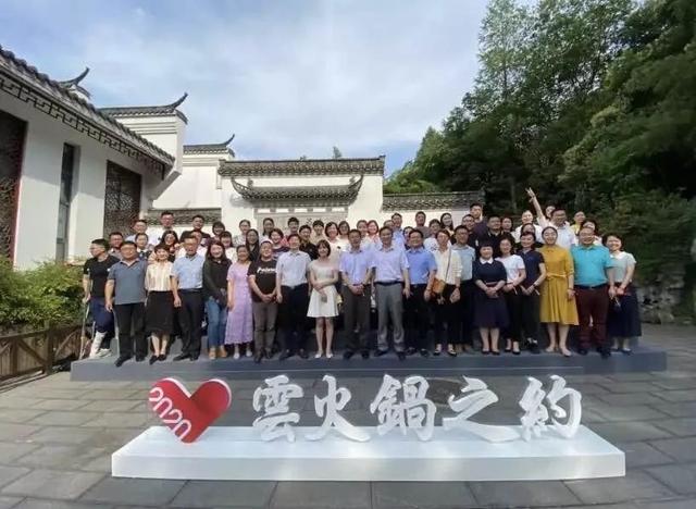 马云兑现"火锅约定"，现场被辣出表情包，主动让出C位好评如潮