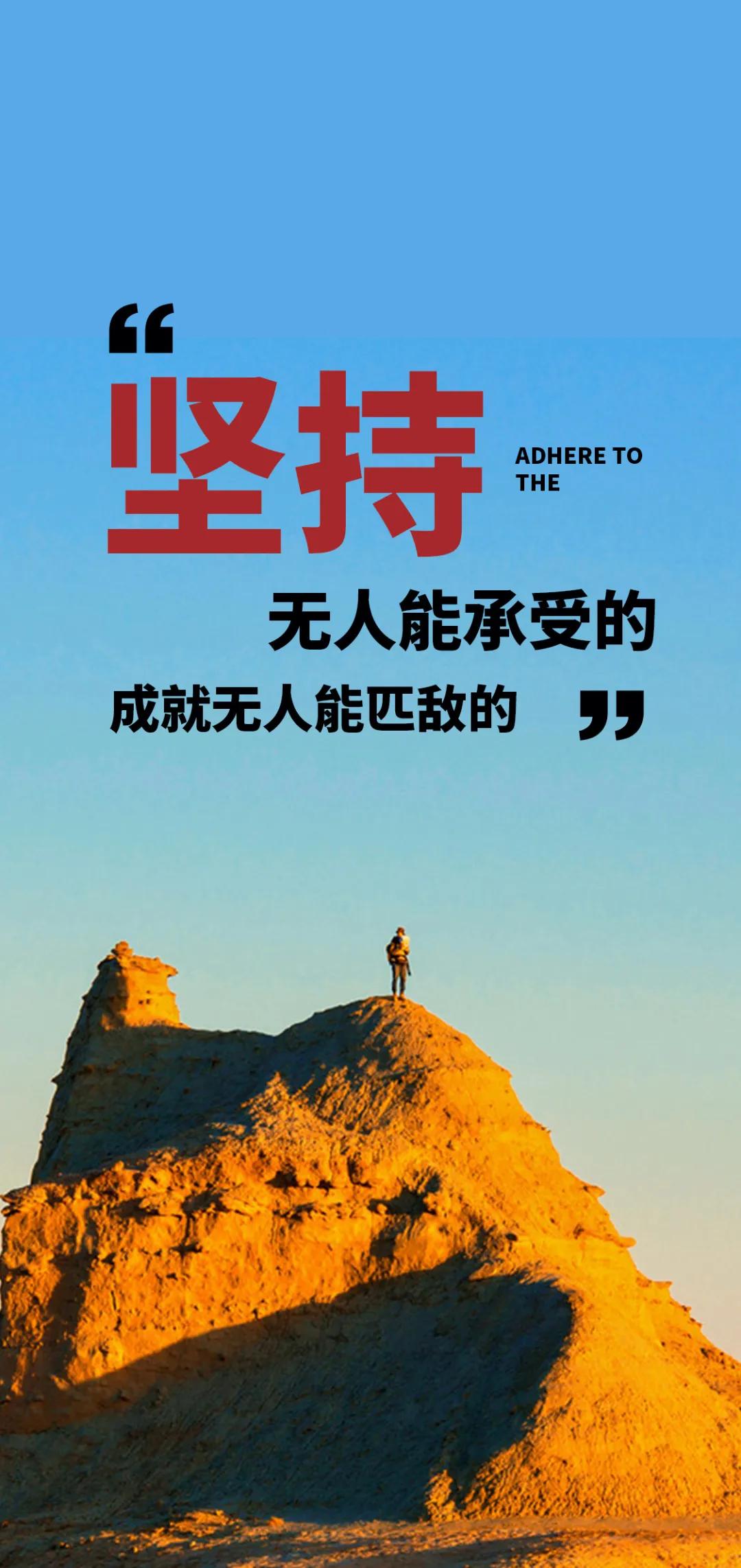 「2020.11.21」早安心语，正能量励志经典语录清晨问候