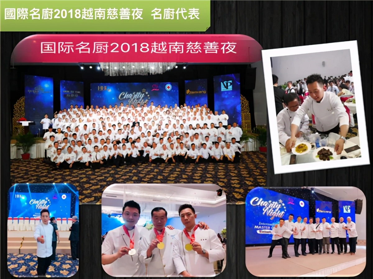 名厨 | 黄品棠大师：他用9道料理演绎了自己的“人生之旅”