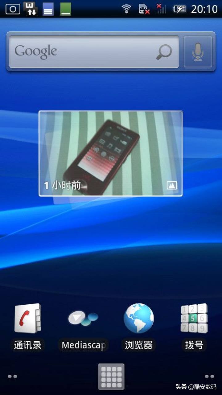 传说在十年前开幕——回顾首款 Android Xperia X10i/SO-01B