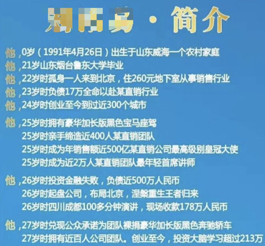 抖音封了3973个炫富账号是怎么回事,处罚的细则