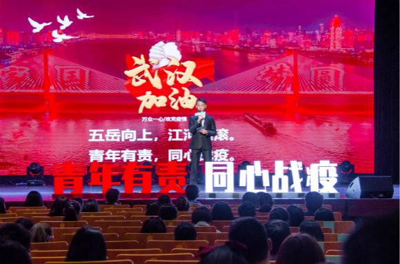 “95后”“00后”大学生写下100篇湖北抗疫亲历 全景式抗疫纪实《我在湖北》首发