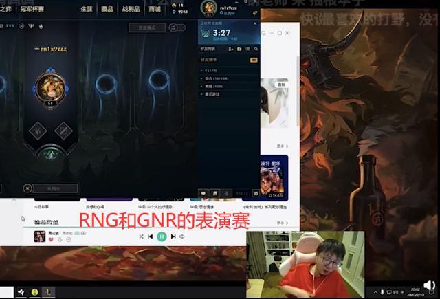 S10还有表演赛？MLXG透露后面有RNG和GNR的表演赛