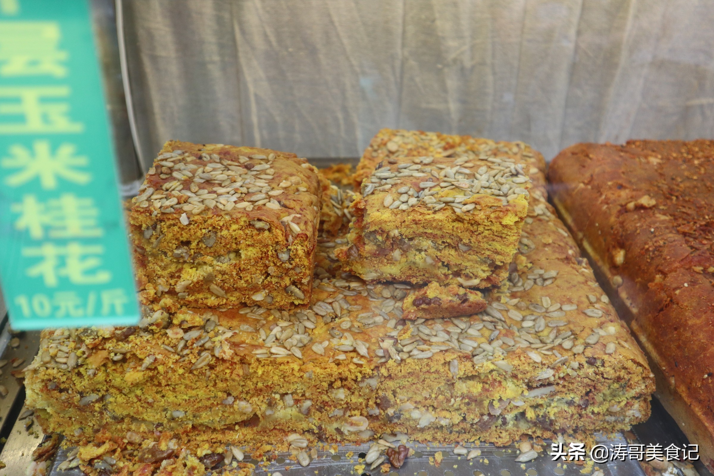 烤饃,烤饃的做法 烤箱要多少度多長時(shí)間