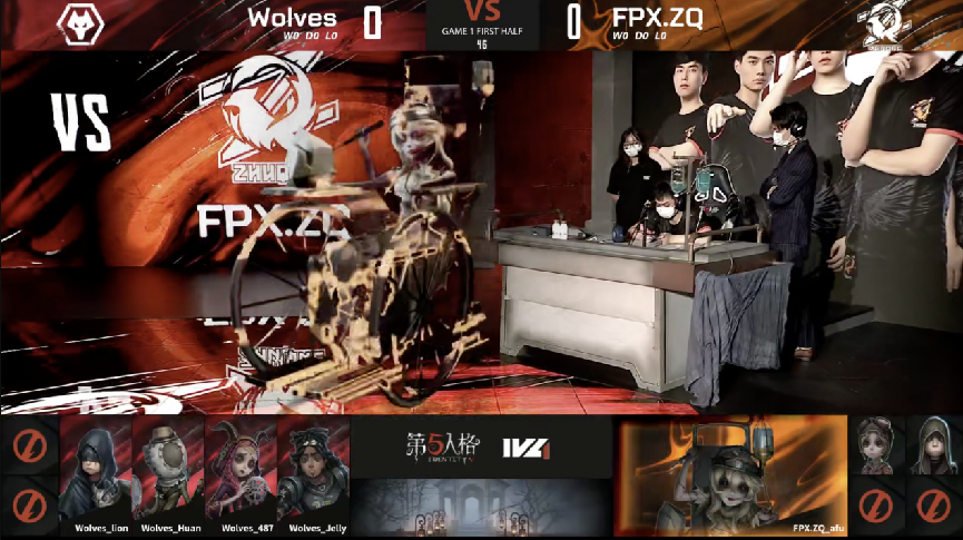 第五人格2021IVL夏季赛常规赛 FPX.ZQ vs Wolves 第一局