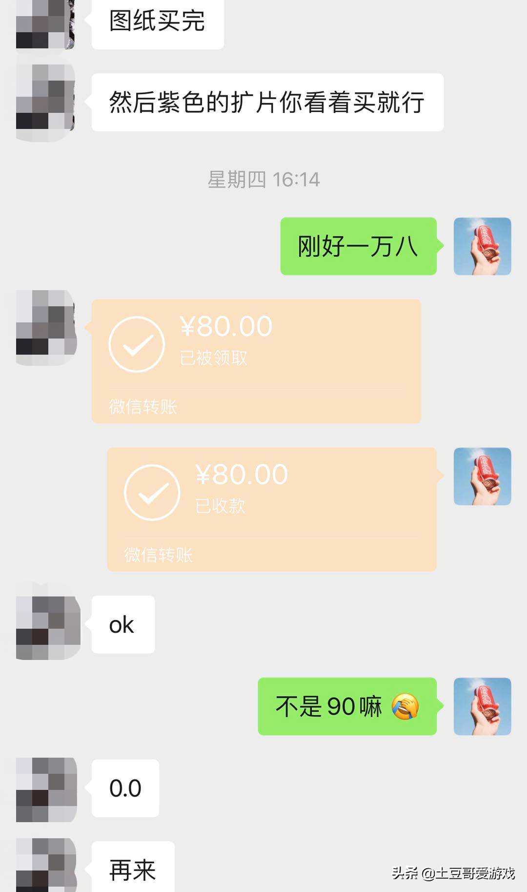 手游搬砖刚好一个月，单号赚了1800元，总结以下几点