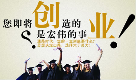 想创业不知道做什么，这儿有个商机