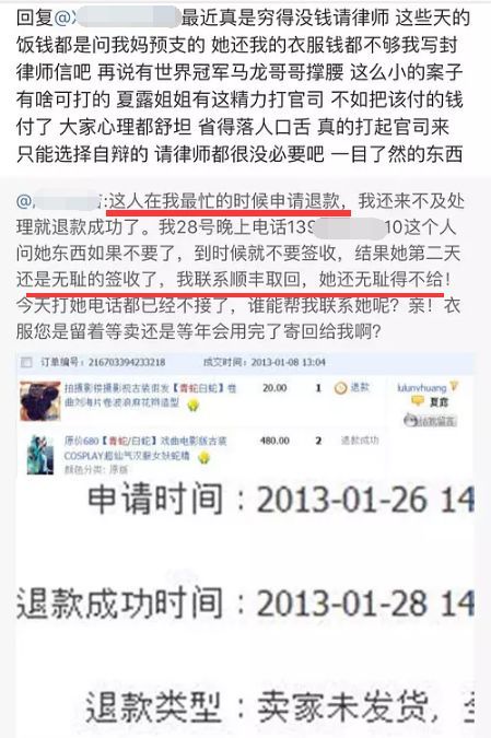 馬龍的老婆夏露又上熱搜了，她才不是一個(gè)沒(méi)故事的女同學(xué)