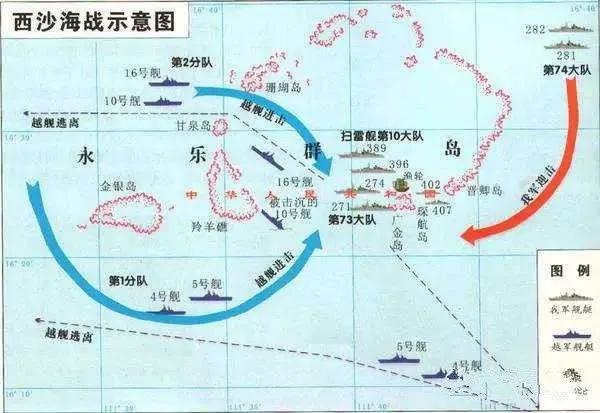 毛主席决策的最后一战：81岁下令打响西沙群岛三岛自卫反击战