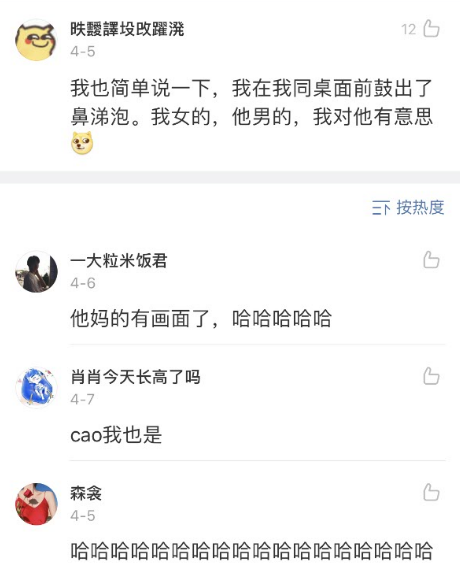 大型尴尬现场！我的裙子不小心塞到内裤里了…
