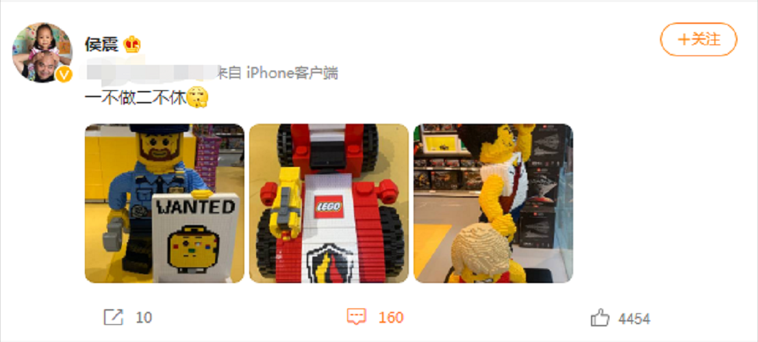 侯震：上班时间打游戏，为啥什么都不干郭德纲