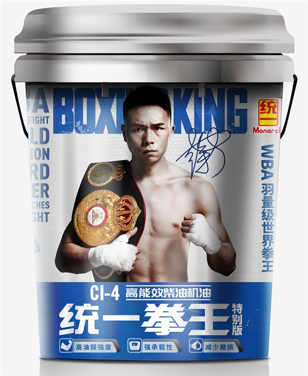 统一润滑油新品解析