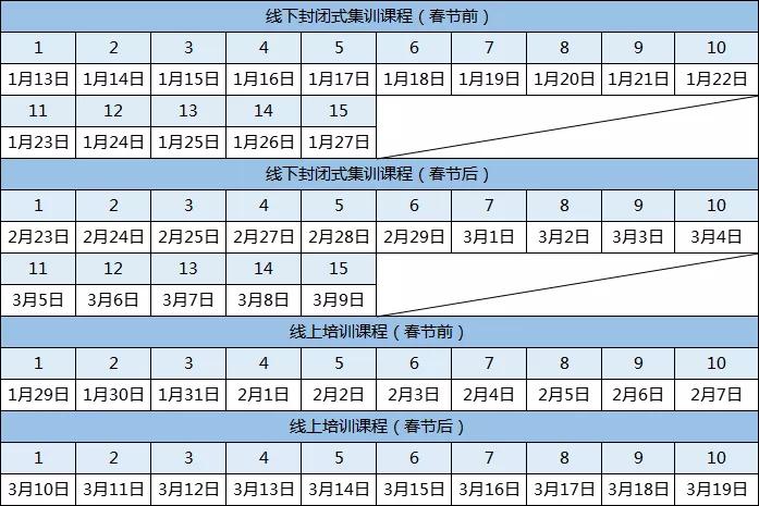 瓜分30万奖学金，圆梦华师一附中