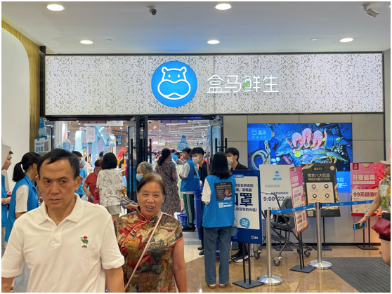 重慶第十家盒馬開(kāi)業(yè)，冉家壩升級盒區房