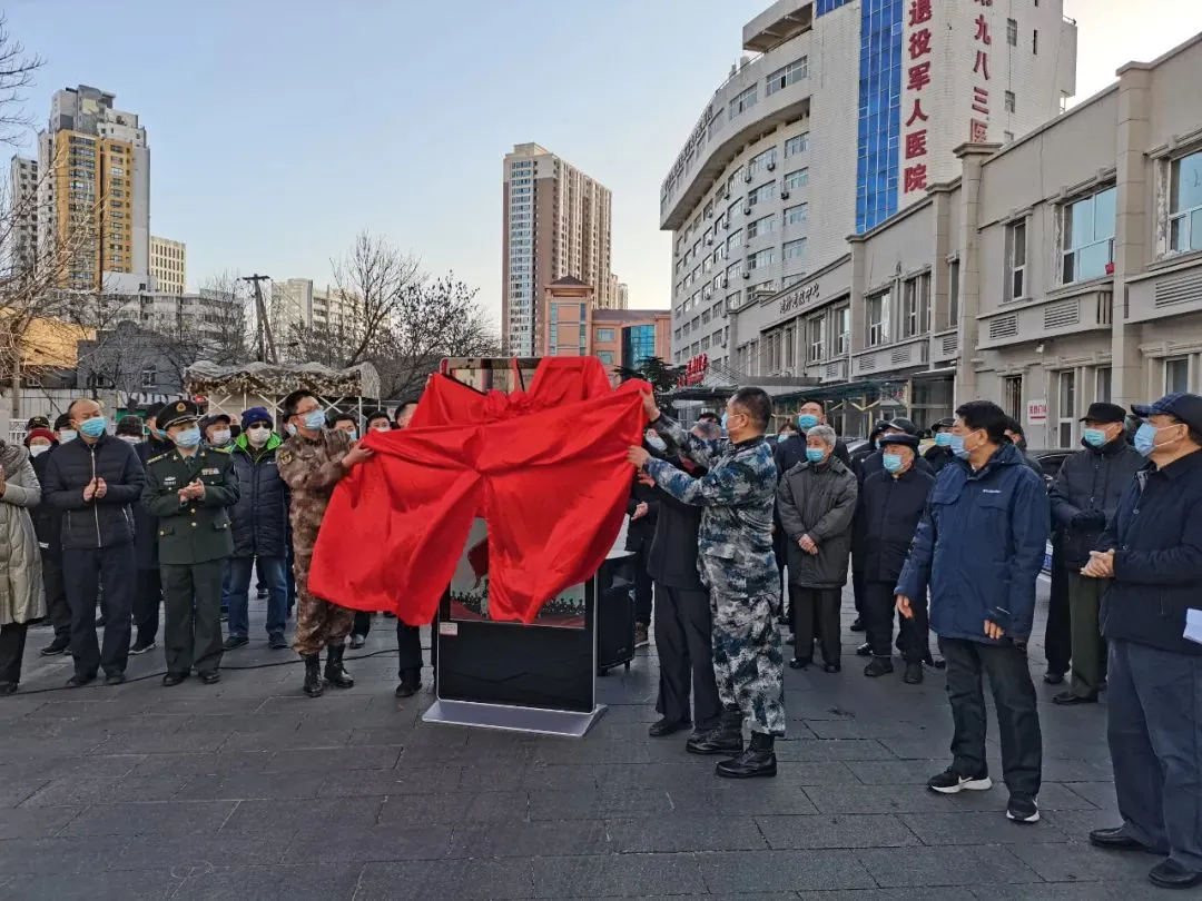 全面开设退役军人医院,明确了