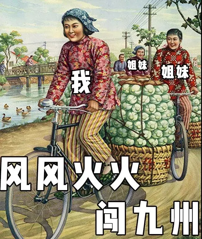 适合春天的复古穿搭，原来李焕英也是复古时髦精