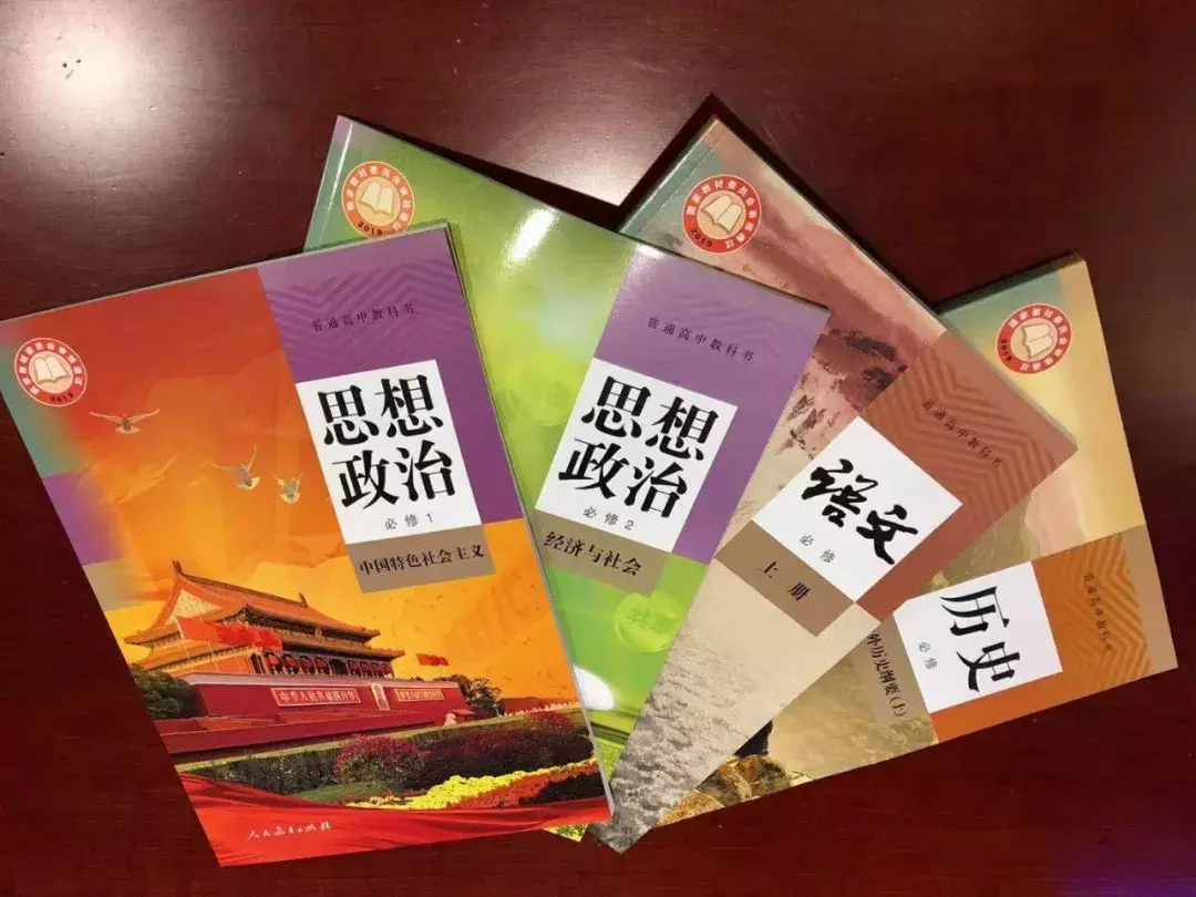 关注 | 今年,天津中学教材大变革!古诗文占一半......
