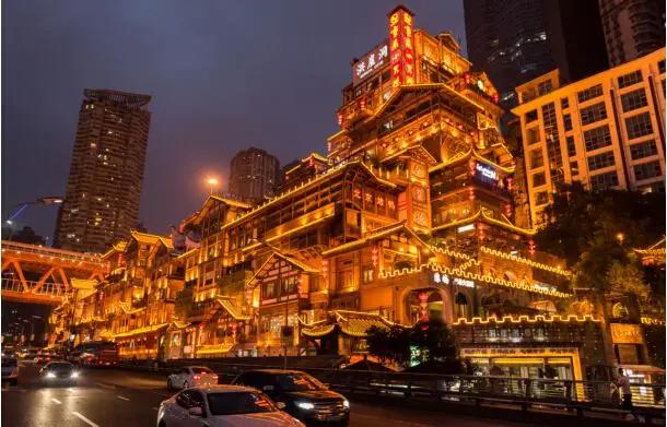 错过全世界，也不要错过重庆