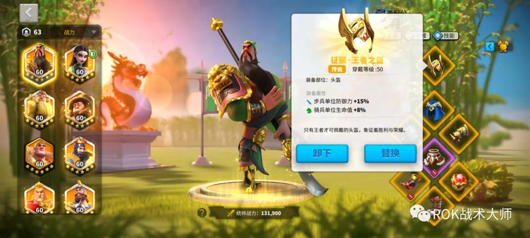 万国觉醒丨K4英雄赞歌介绍（下）