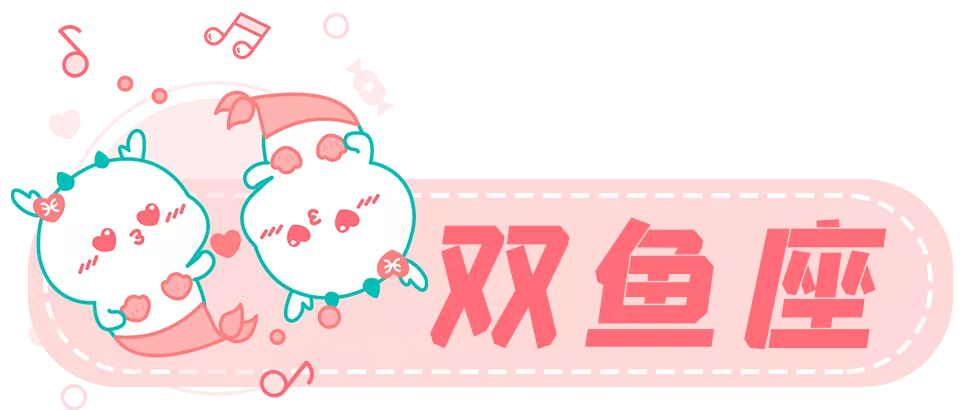 星座女神月運|不要著急,繁花錦簇 碩果累累都需要過程