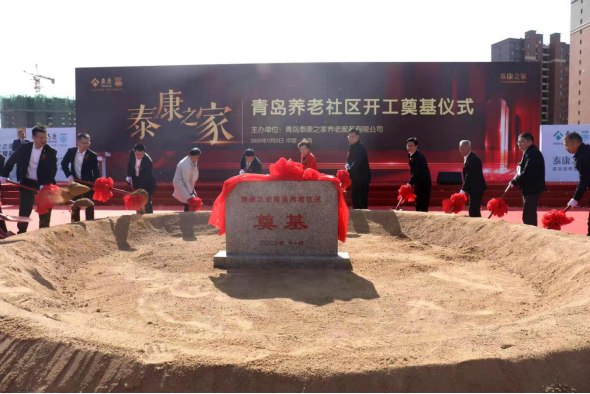 山东省城阳区：构筑养老生态圈 打造“医养结合体”