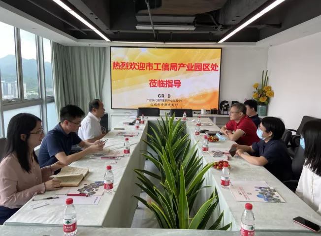 市工信局产业园区处莅临产发中心白云基地指导，共商研究谋划工作