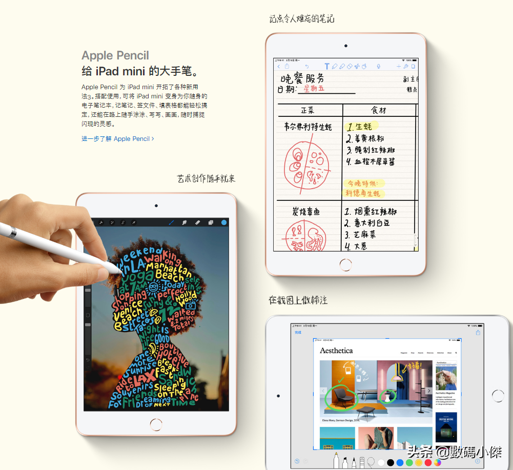 苹果手机官网宣布释放最新款ipad mini 价钱 2999起