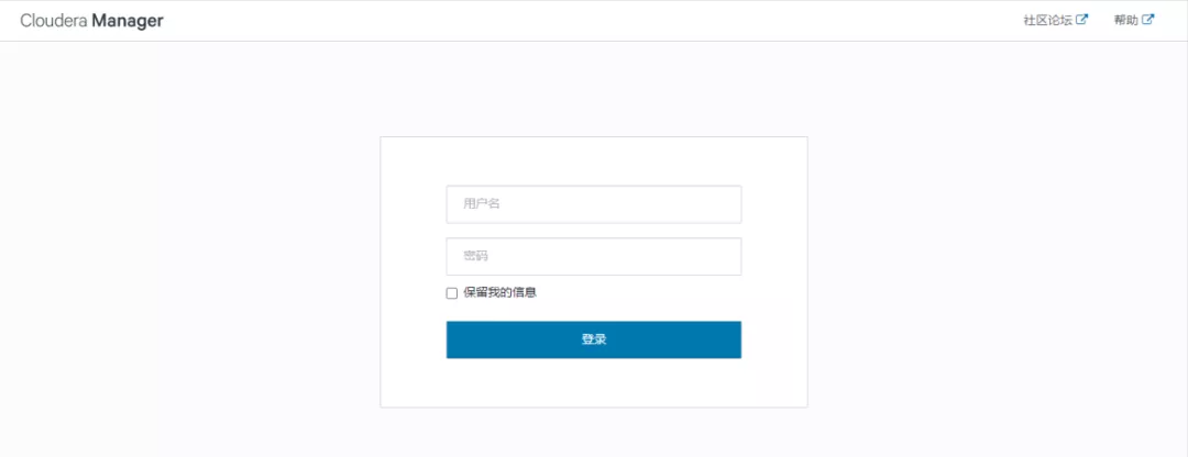 CDH6.3.2之安装与使用（一）