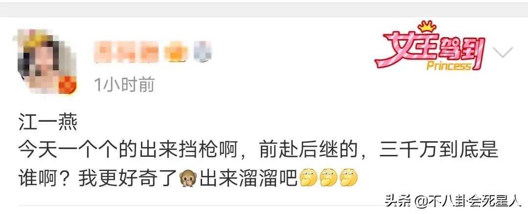 娱乐圈放了十几个爆料，到底在为谁遮丑？
