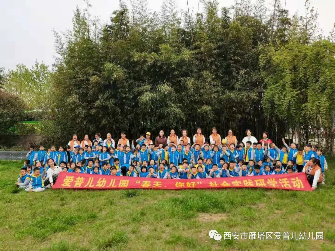 ����عˡ����ն��׶�԰�а�����ѧ��ʵ�߽���δ��