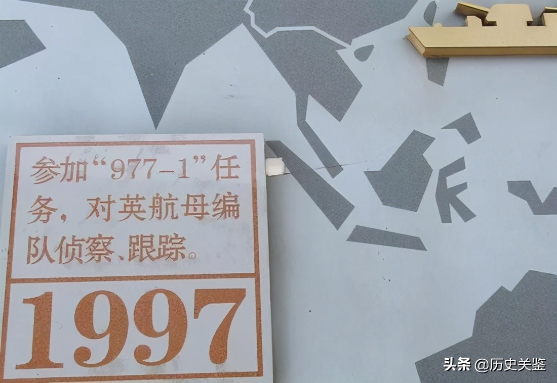 香港回归前夕，英军34艘军舰开赴南海，对峙三天三夜险起冲突