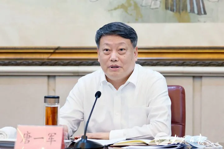 中央依法治国办专题调研座谈会举行