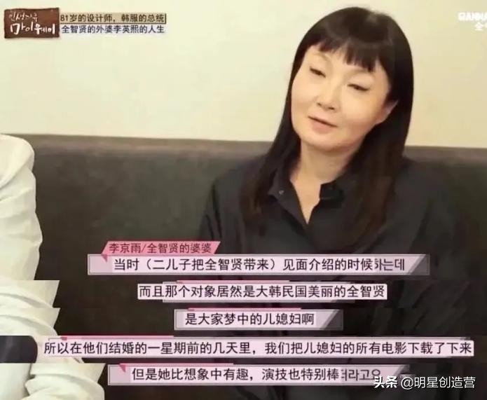 全智贤眼光极佳，转手房产净赚三千万，这样的人生不止是美丽