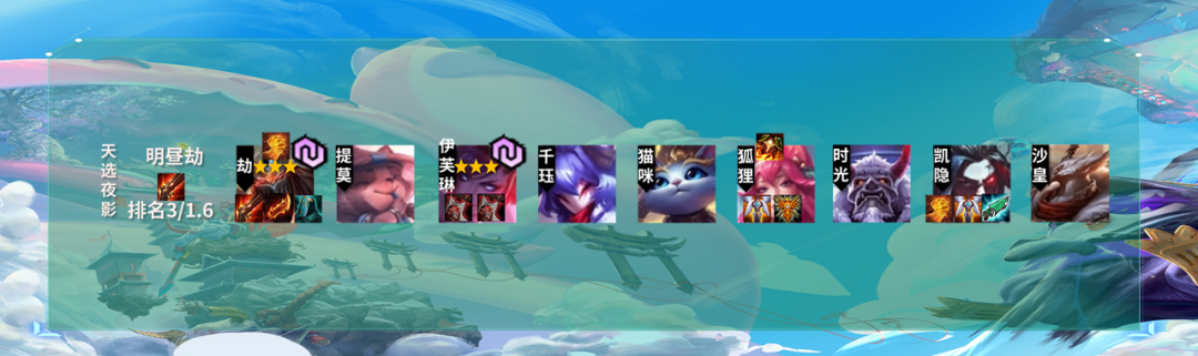 云顶之弈10.21测试服更新汇总，明昼月神大削，天神重做