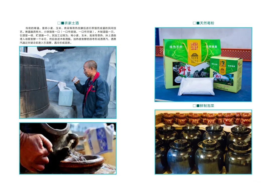 喜讯！全国首批地质文化村（镇）将在这里建成……