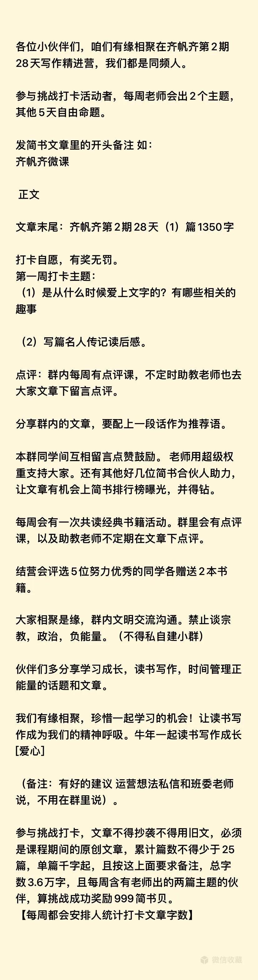 我的文學夢 喜若盈盈 Mdeditor