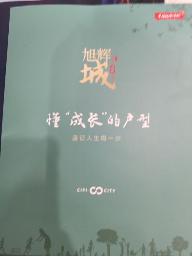 五一看房小分享-北京房山