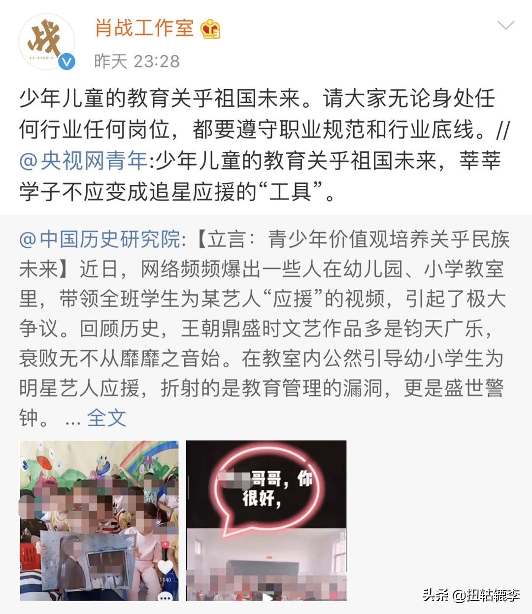 肖战发声明：尽好自己的责任和义务，我不需要