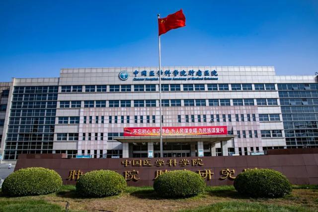 包含中國醫學科學院腫瘤醫院醫院跑腿代辦全程陪同販子聯系方式_辦法多,價格不貴的詞條