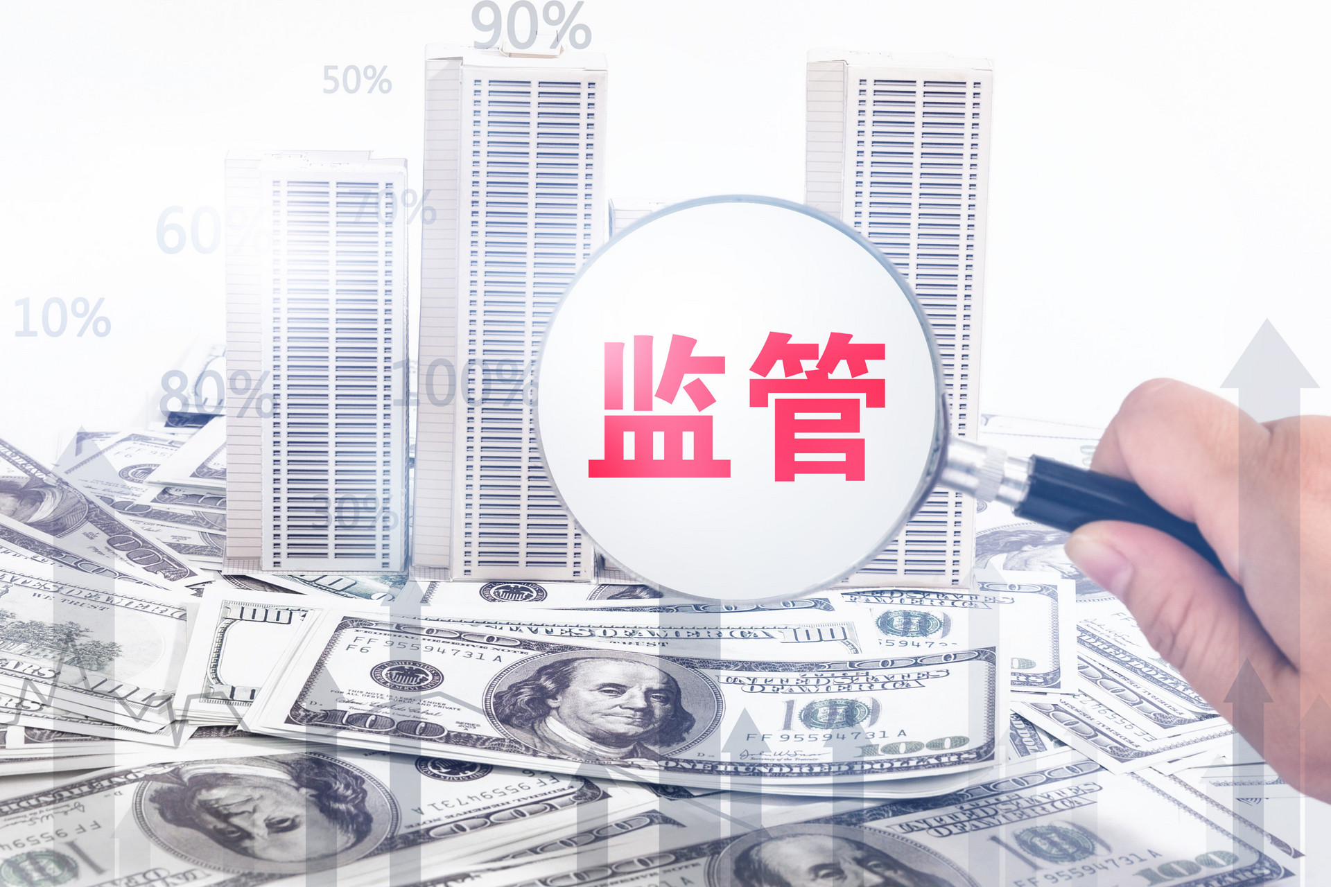 重拳出击！这里的房价，至少要跌10%