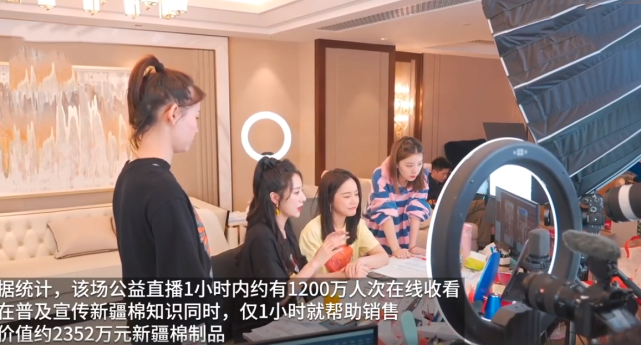 薇娅公益带货新疆棉制品，1小时卖出2千多万元，未收取任何费用