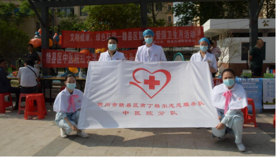 我为群众办实事∣赣县区：爱国卫生月活动惠城乡