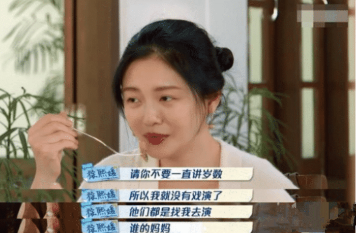 43岁大S为何在演员路上停了？剧组：不是不请，