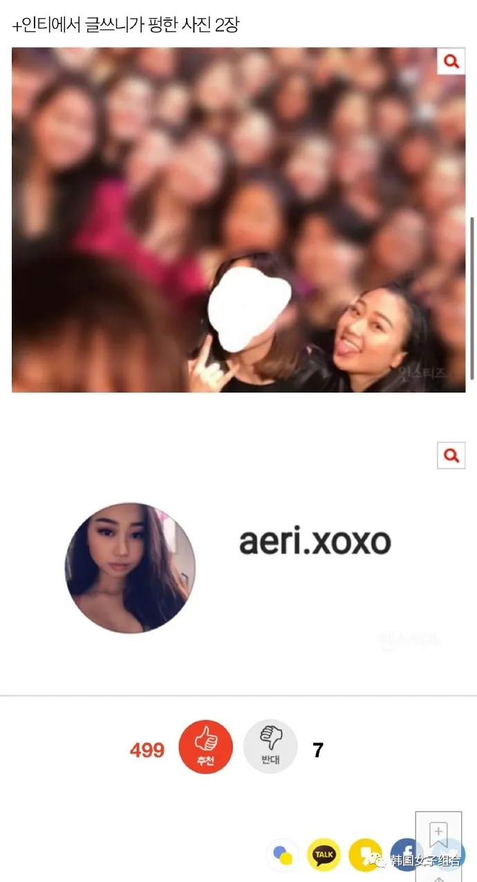 SM修图太过?韩网整理,SM新女团日本成员Aeri的争议